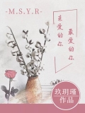 陌上伊人